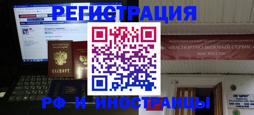 временная регистрация недорого в Дубовке